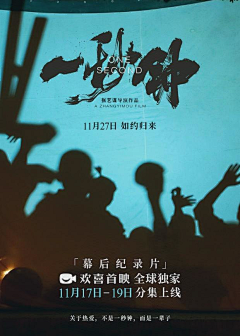 三两京墨采集到设计海报