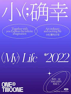愛睡覺的乾飯人采集到设计版