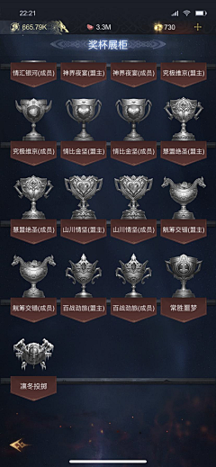 铭牌-花瓣网|陪你做生活的设计师 | e Icon Academy, Game icon, anniu, well-structured ...