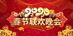 年会背景 【酷图网】年会背景,签到墙,奔跑吧2020,领跑,2020年会,会议,招商会,答谢会,年会主题,公司年会,年会海报,年会盛典,年会展板,年会舞台背景,年会誓师背景,年会舞美,年终盛典,年中盛典,年终总结,年中总结,公司晚会,企业晚会,企业文艺晚会,员工大会,年会签到墙,公司年会背景,年会背景舞台,鼠年年会