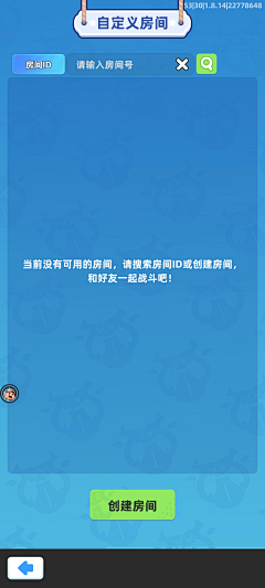 支小白采集到小兵大作战