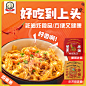 三通食品-天猫Tmall.com-理想生活上天猫
