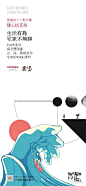 地产广告丨复地·鹿岛项目海报合集 : 关键词：复地、海居、创意平面作品 _艺术_T2021319#率叶插件，让花瓣网更好用_http://ly.jiuxihuan.net/?yqr=12183769#