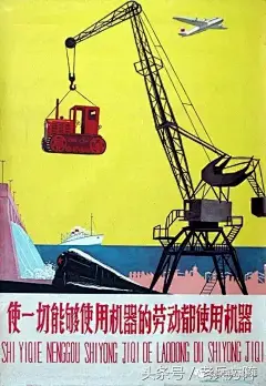 政治海报 宣传画 大革命