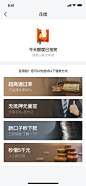 花借迭代-新增被拒倒流广告位