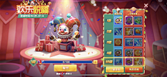 ヒッキー采集到马戏 小丑  魔术师 提线木偶