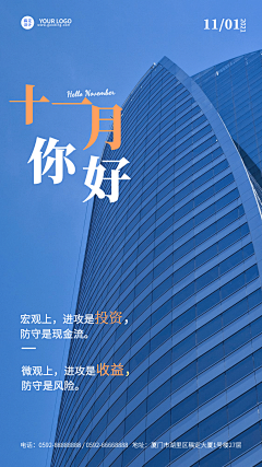 小艾文Rachel采集到杂图