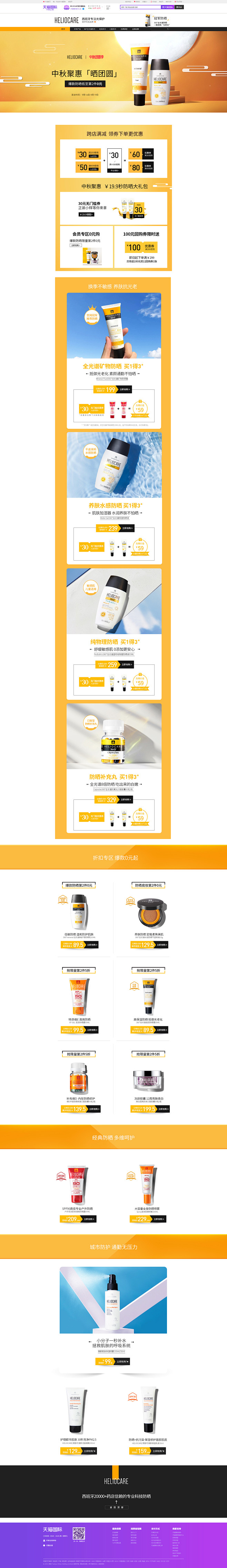 图片参考
