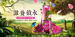 化妆品展板  - 源文件下载【酷图网】化妆品广告,化妆品海报,美容广告,化妆品单页,化妆品宣传,化妆品DM单,化妆品活动,化妆品展板,化妆品专卖店,化妆品促销,淘宝化妆品,化妆品背景,化妆品网店,护肤品海报,补水保湿养颜,补水保湿霜,美容补水霜,美容化妆品,雪花秀广告,雪花秀,雪花秀活动,面膜