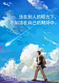 江小白最全漫画文案，走心！