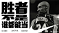 篮球