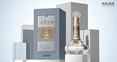南风1212采集到酱酒设计