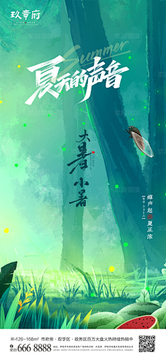 原生木浆采集到节日/节气
