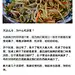 【　　　】 一夫食堂的微博|新浪微博-随时随地分享身边的新鲜事儿