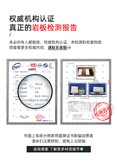 是冯宝宝丫◕‿◕采集到【电商】详情 权威认证 质量对比 买家秀