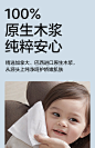 babycare熊柔巾云柔巾新生婴儿手口专用乳霜纸保湿抽纸80抽*24包-tmall.com天猫