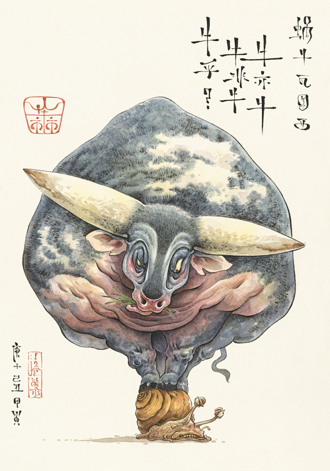 大牛市