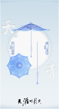 孙悟空和猪八戒采集到国风题材