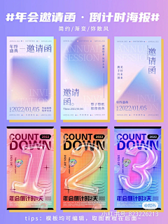 木~木~木头人采集到海报设计