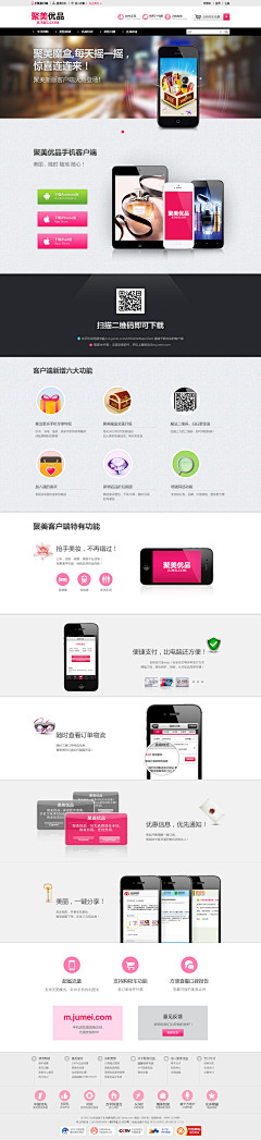 偷吃蛋糕的小熊采集到APP-效果展示