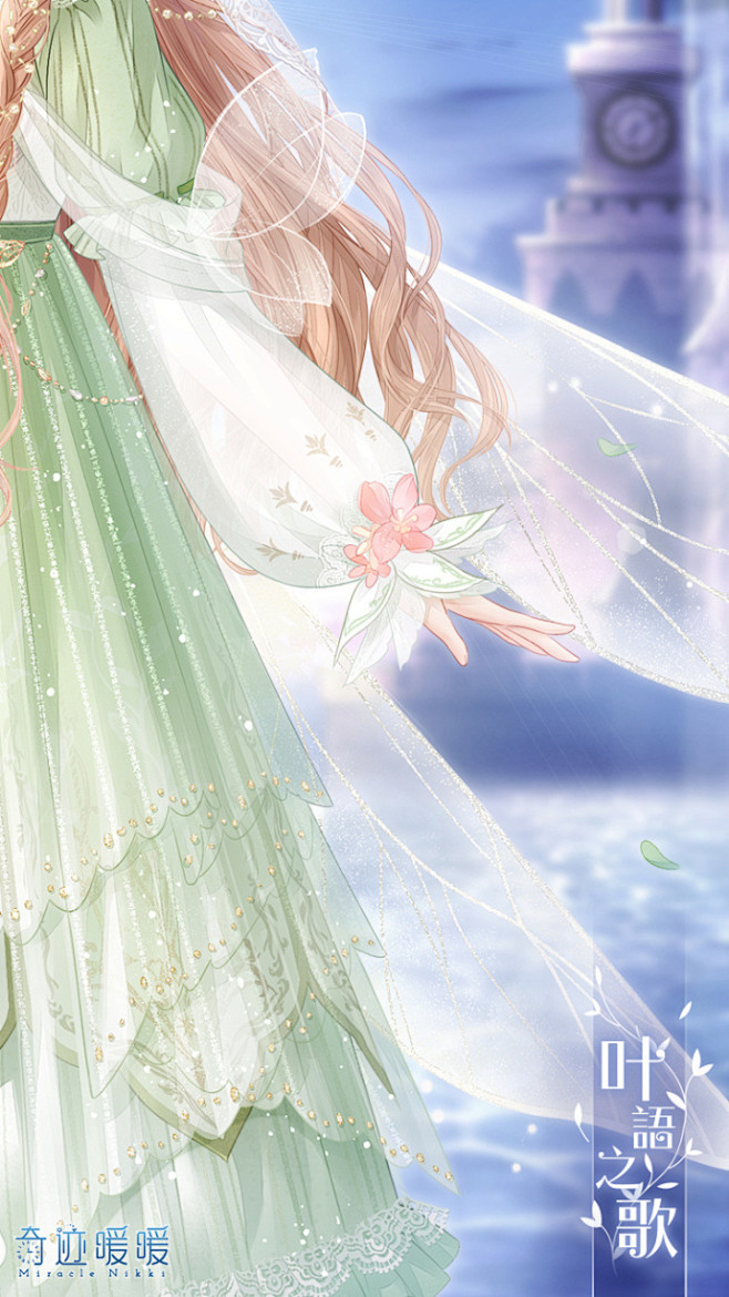 【叶语之歌】