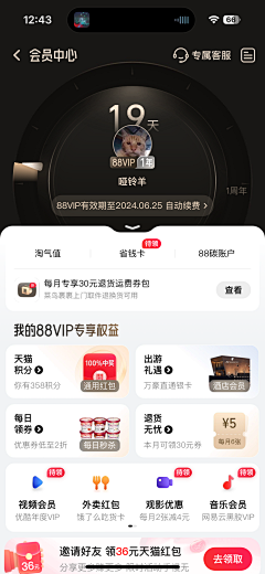 Qf8wbi5W采集到待归类采集