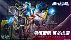 Eight半糖采集到banner