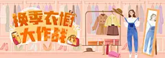 时尚区-哔哩哔哩 (゜-゜)つロ 干杯~-bilibili