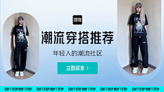 Jrg·采集到得物信息流素材
