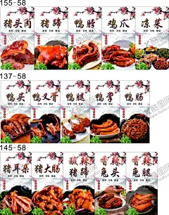 卤肉 【酷图网】卤肉面海报,卤肉面广告,卤肉面单页,卤肉面传单,卤肉面店,美食卤肉面,小吃卤肉面,卤肉面画册,美食文化,台湾特产,台湾美食,台湾特色美食,美食海报,美食,卤味,卤味饭,面食,面条,卤肉饭,设计,