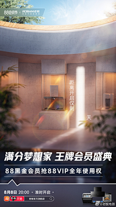 我叫李小闹采集到采集-创意