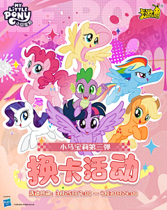 雨后彩虹无颜色采集到我