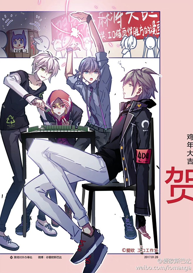 血族bloodline