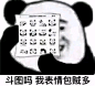 QQ图片20211013162557