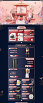 美的价到 七夕来袭-美的精品电器旗舰店-天猫Tmall.com