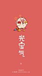 2019，小九希望大家猪事顺利，《小九成语》#猪卡通形象#新年@2019猪年
