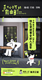 @天猫 的个人主页 - 微博