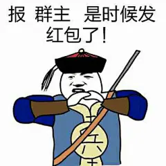 金馆长QQ表情系列，全套恶搞金馆长图片_第4页_QQ表情包下载_表情党