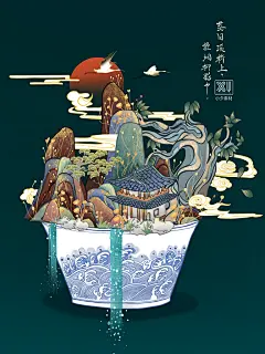优雅清新房屋云雾国潮建筑古迹插画