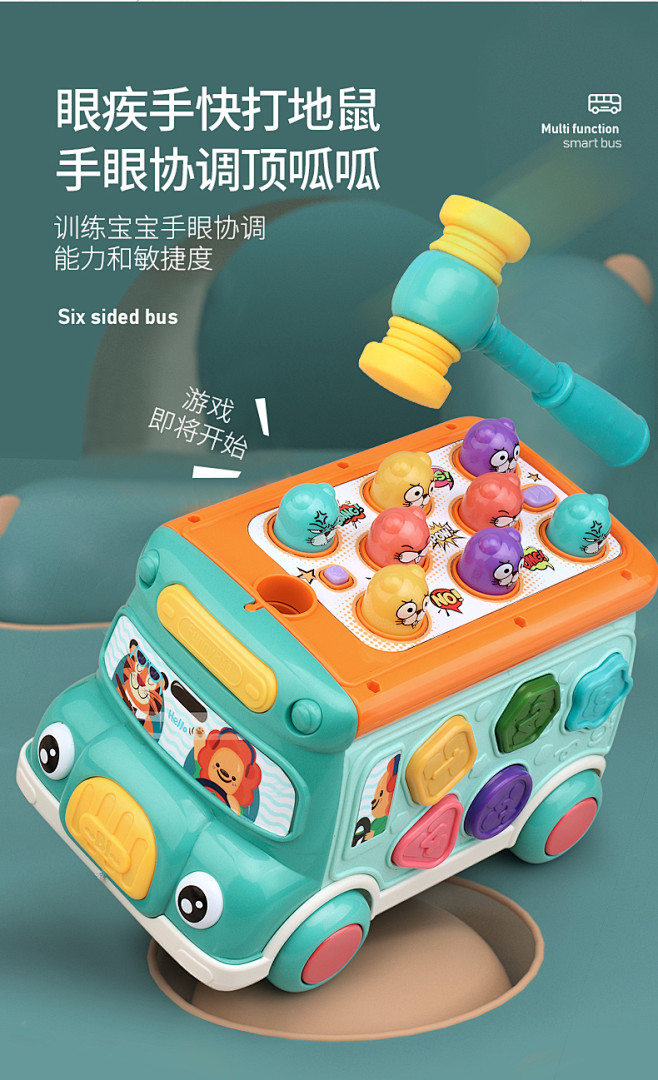 宝宝益智早教多功能玩具智力动脑幼儿手眼协...