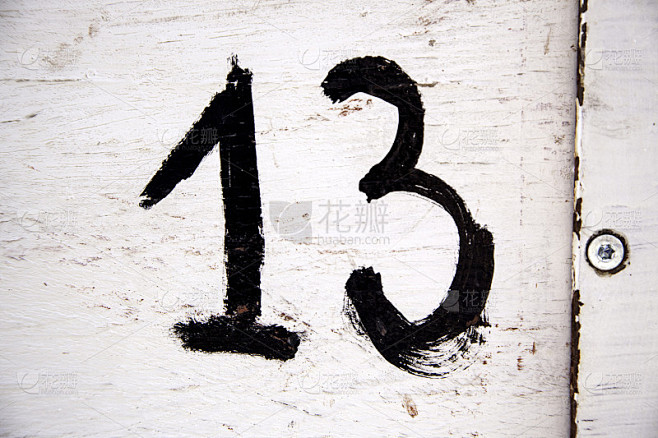 数字13
