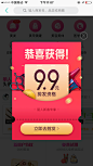 UIapp弹窗-app运营弹窗-UI设计-UI图标-UI闪屏页-UI引导页-UI登录注册-UI首页-UI个人中心-Ui列表流-UI详情页-UI卡片流-UI瓷片区-UI标签栏图标-UI聊天页-UI数据可视化-UI作品集-UI主题图标-UI运营设计-H5-字体设计-字体效果-形式感-排版-版式设计-配色-合成创意-电商背景素材-电商点缀-banner-2.5D-渐变插画-插画人物-模特人物-专题页-运营设计-运营H5专题页-活动专题页-网页设计-C4D-凯赛尔-@KAYSAR007