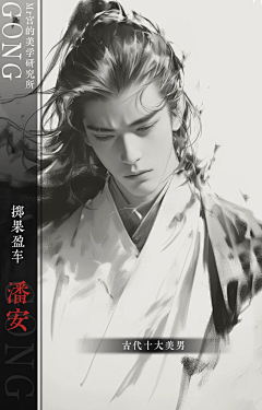 郝彩采集到ai