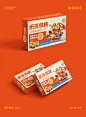 纸皮核桃包装设计 | 上分需要“核”动力-古田路9号-品牌创意/版权保护平台