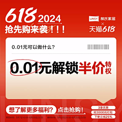 嘻嘻slldzj采集到活动关联