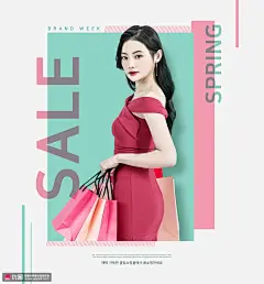 购物美女春季色彩流行色彩促销海报海报招贴素材下载-优图网-UPPSD