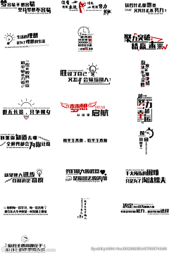 CHEYUDONG采集到字体设计收集