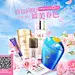 Sasa莎莎海外旗舰店官网 - 天猫国际