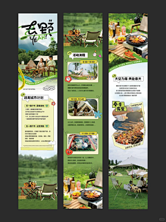 暗～夜采集到长图