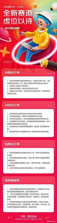 抽烟的男人最帅采集到电商-详情页